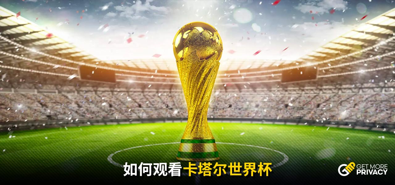 中国足球