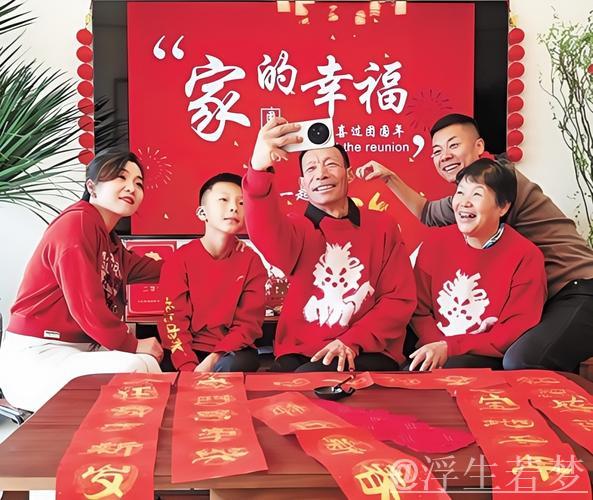 欢欢喜喜过大年 万家团圆庆新春(新春走基层) 欢欢喜喜过大年 万家团圆庆新春(新春走基层)