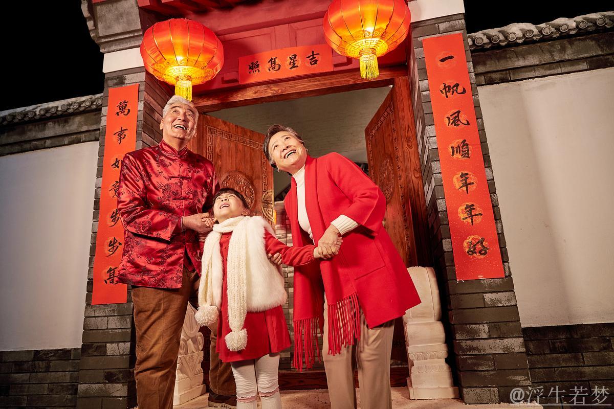 欢欢喜喜过大年 万家团圆庆新春(新春走基层) 欢欢喜喜过大年 万家团圆庆新春(新春走基层)