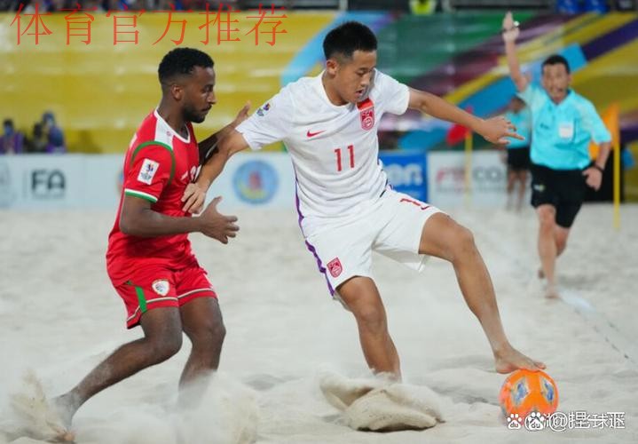 2013年沙滩足球亚洲杯赛事综述 2013年沙滩足球亚洲杯赛事综述
