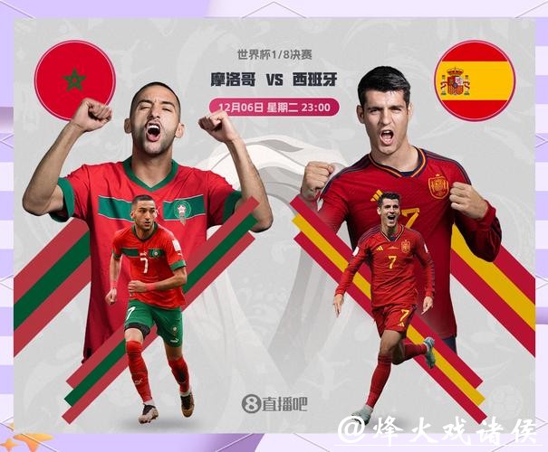 聊聊世界杯外围平台的大数据与预测技术 聊聊世界杯外围平台的大数据与预测技术