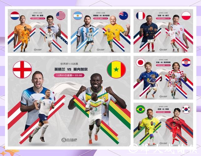 聊聊世界杯外围平台的大数据与预测技术 聊聊世界杯外围平台的大数据与预测技术