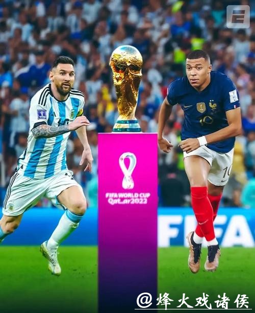 专家视角：世界杯比赛预测的关键因素